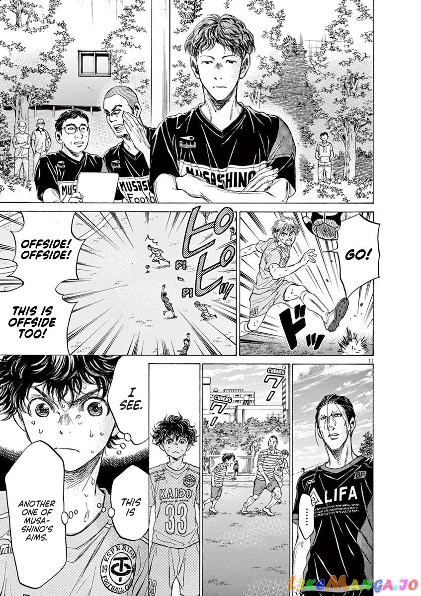 Ao Ashi, Chapter 103 image 11